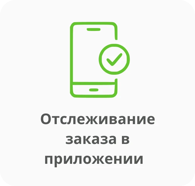 Приложение